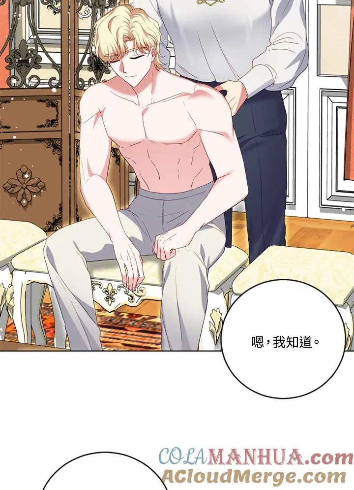 第21话66