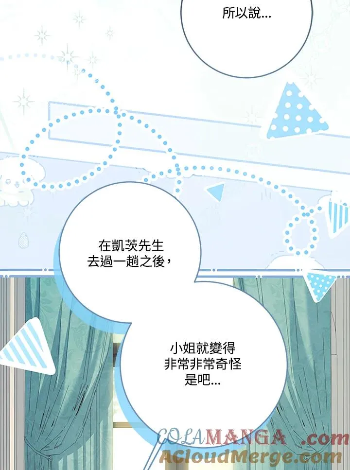第69话92