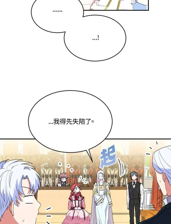 第13话61