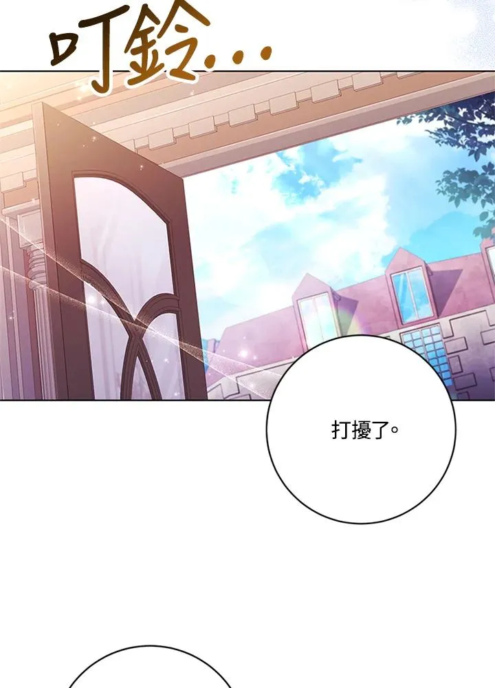 第70话5