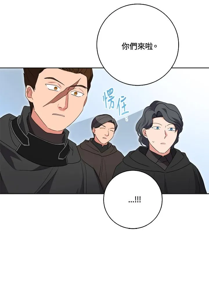 第35话76