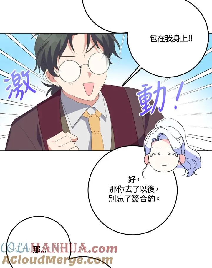 第34话60