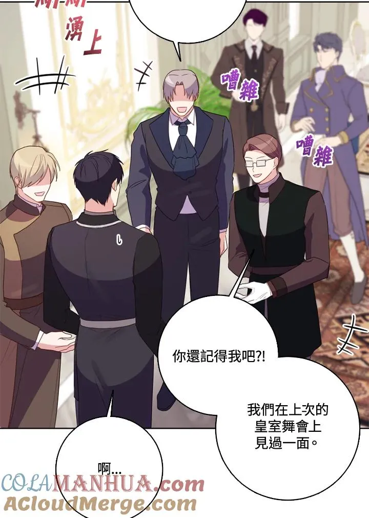 第39话45