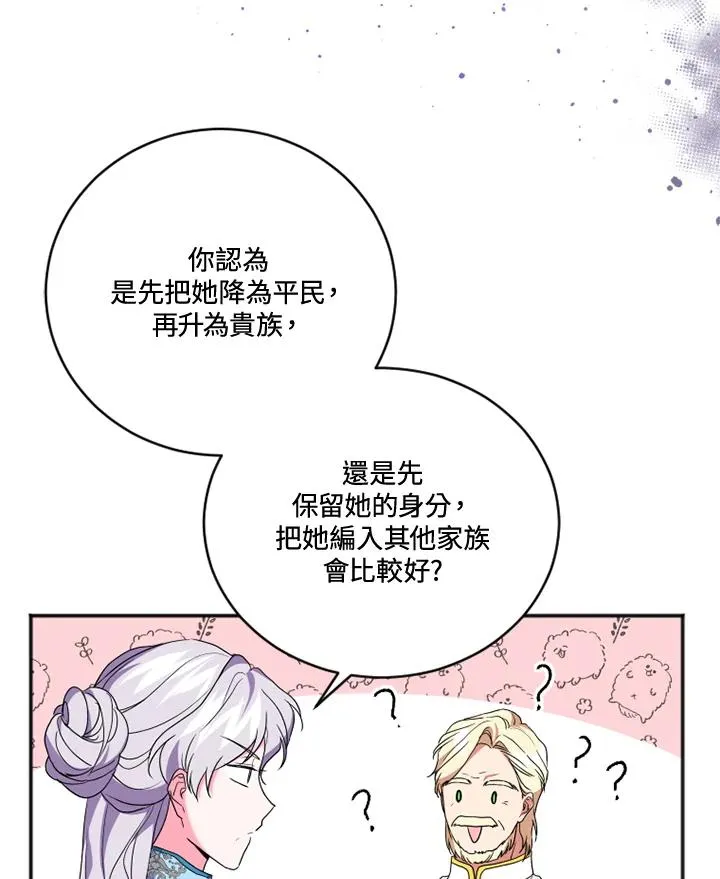 第18话28