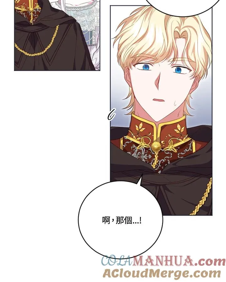 第20话42
