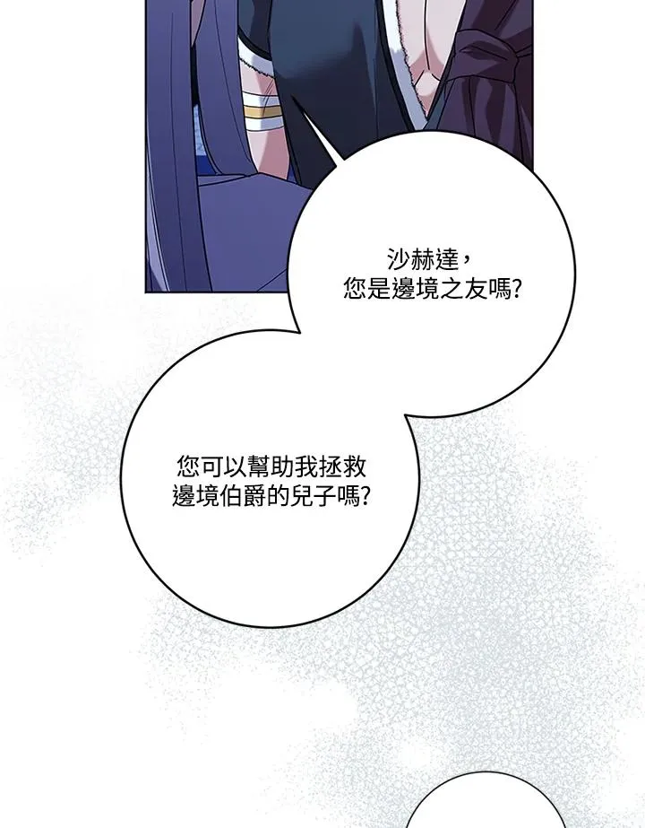 第84话21