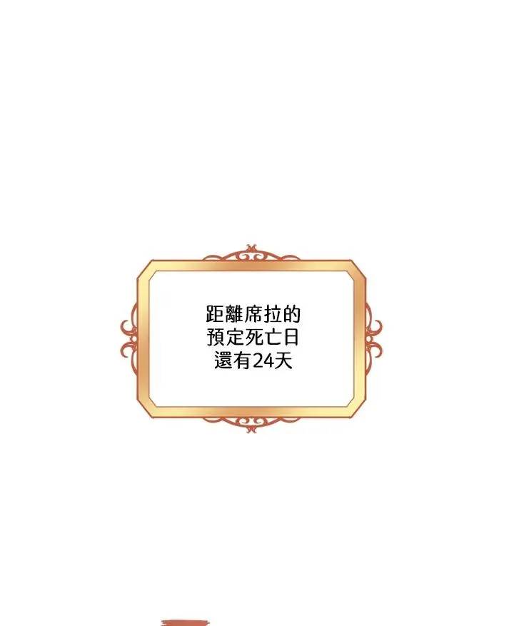 第8话64