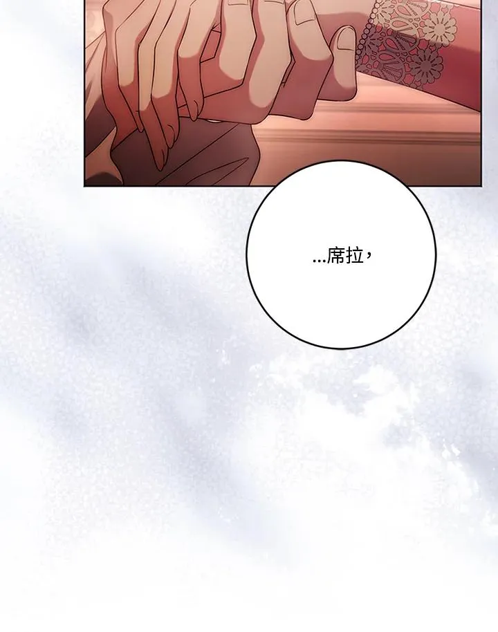 第66话86