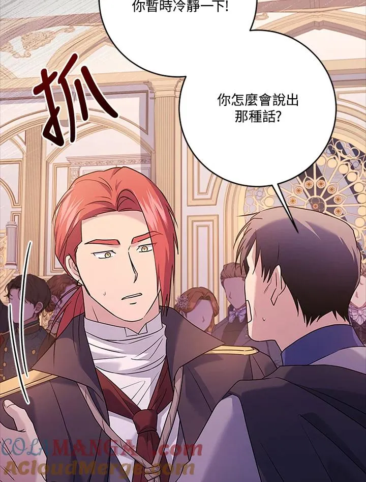 第85话12