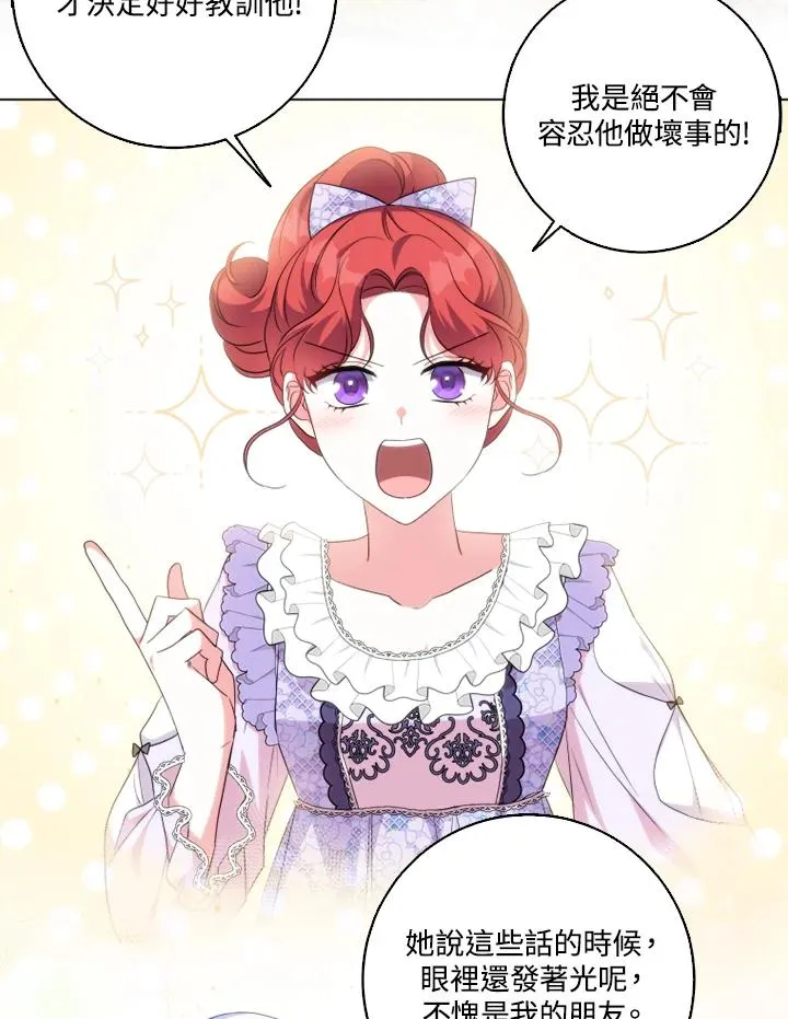 第44话77