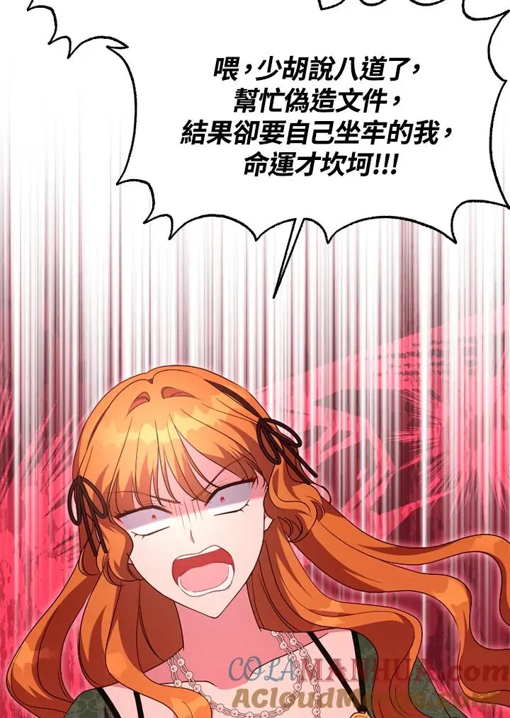 第49话92