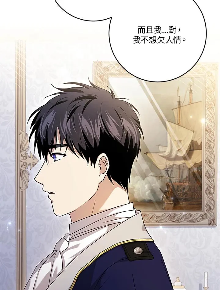 第53话34