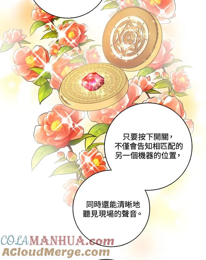 第33话48
