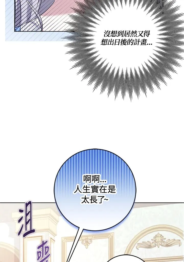 第52话26