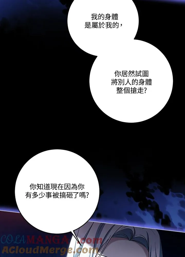 第71话108