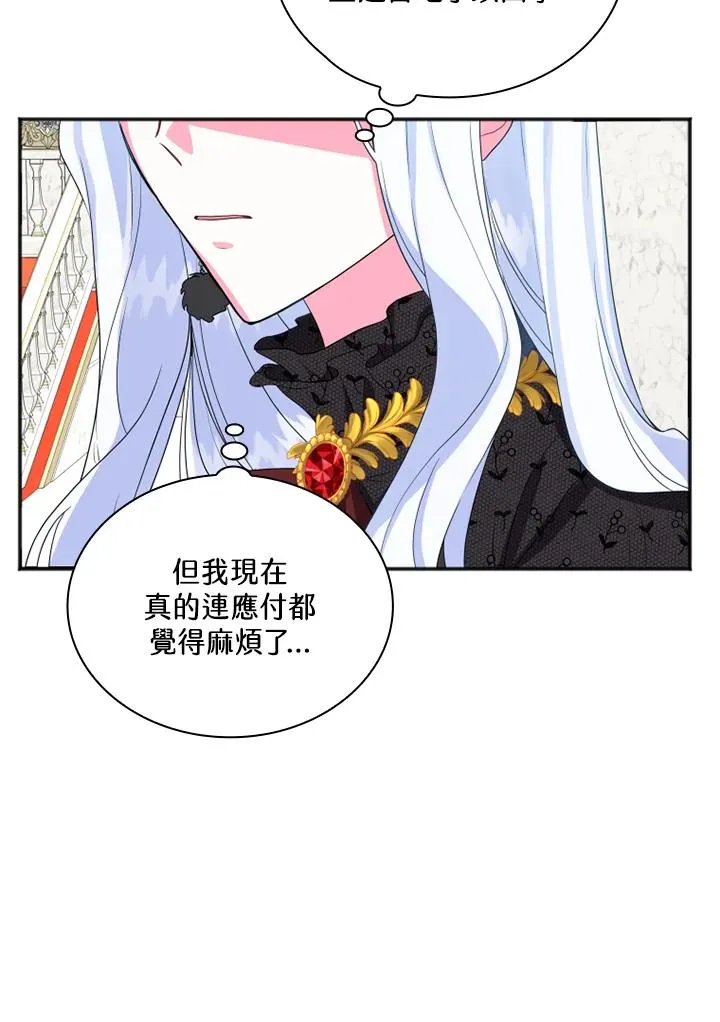 第5话79