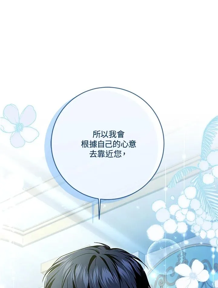 第62话119