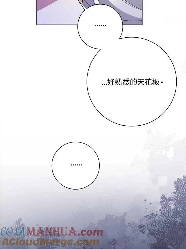 第51话4