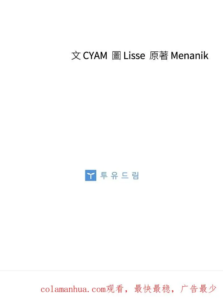 第38话94