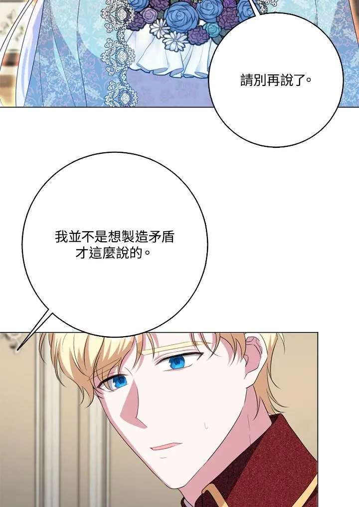 第47话85