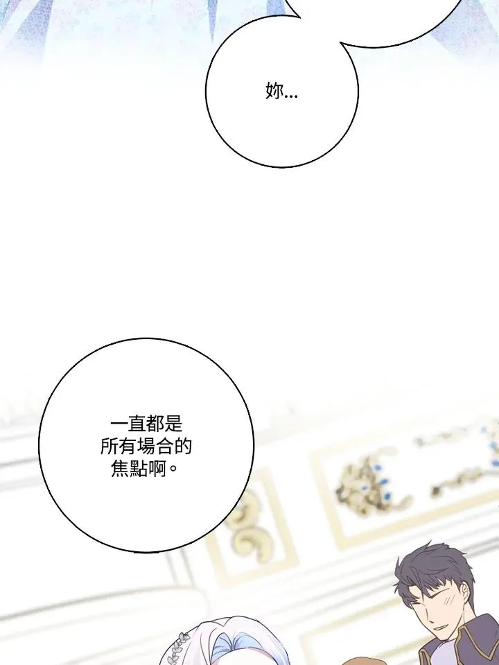 第47话59