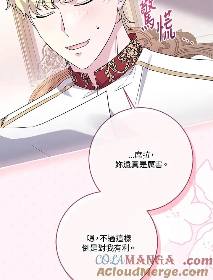 第65话32