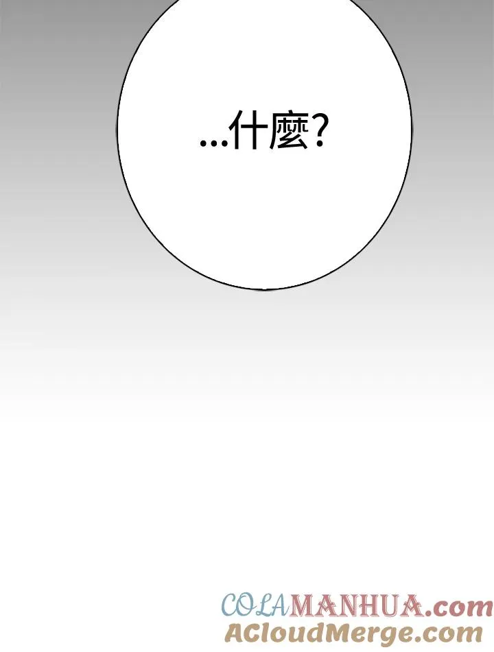 第1话96
