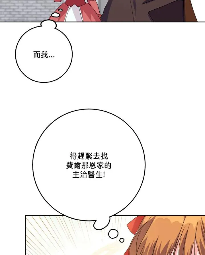 第43话90
