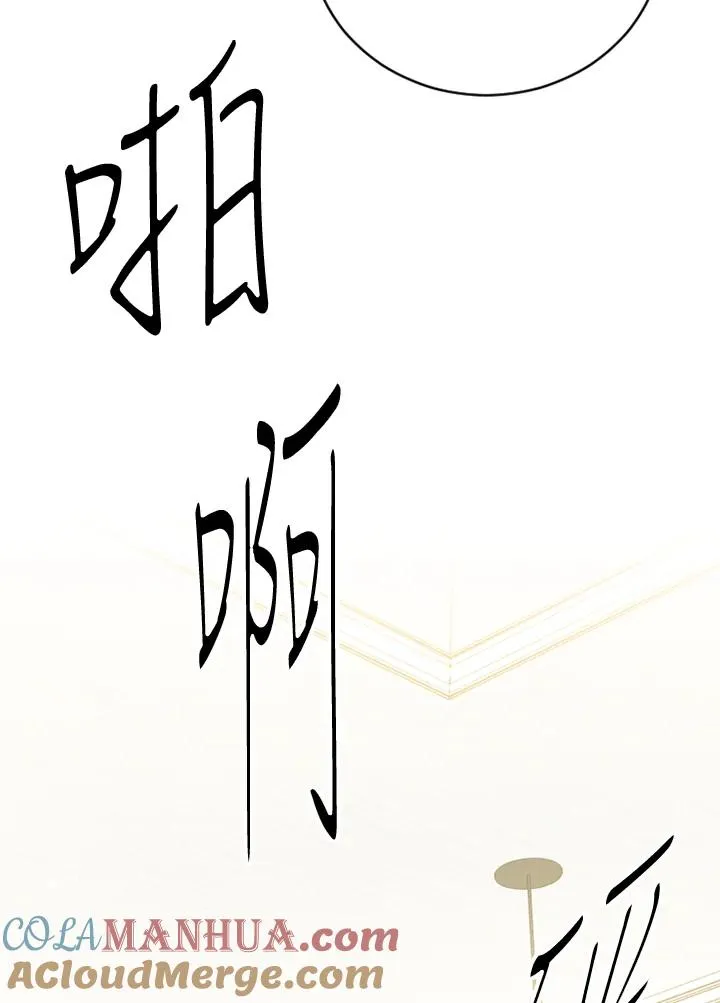 第22话68