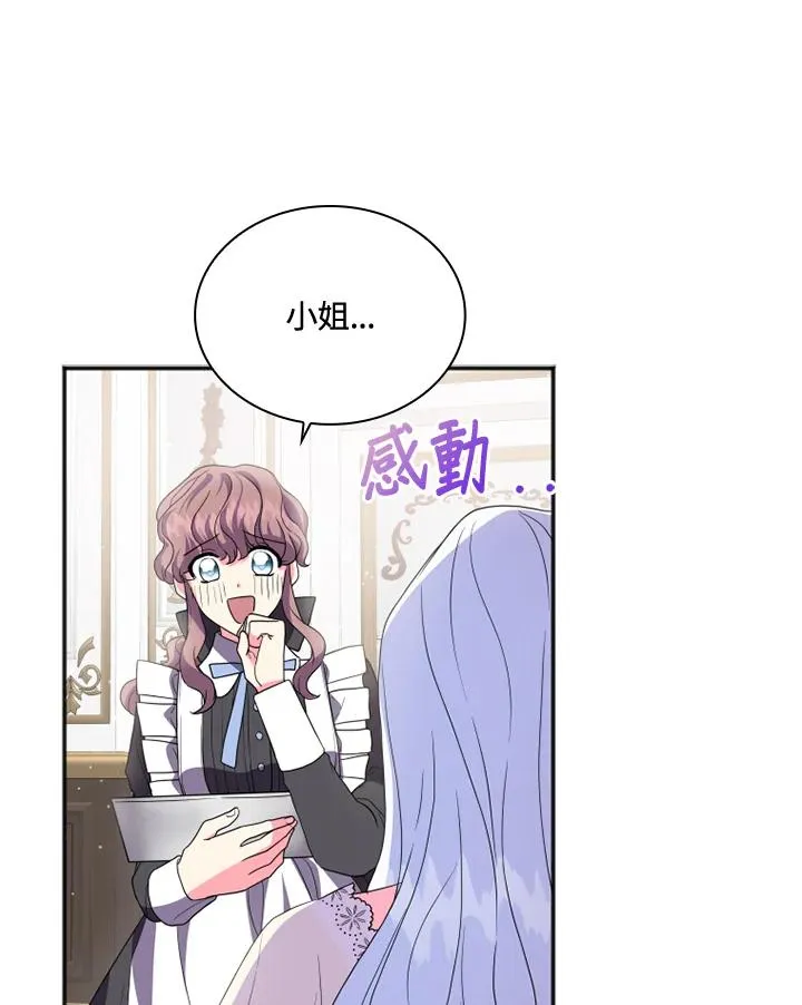 第5话18