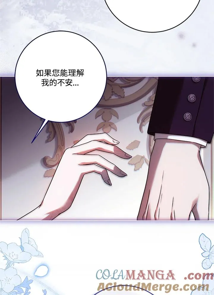 第73话90