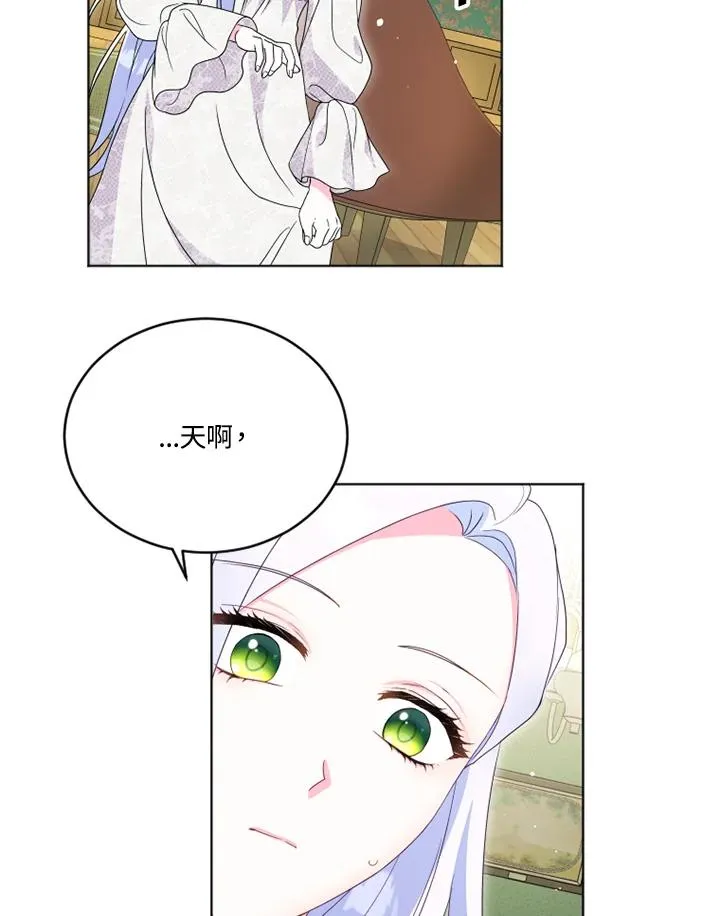 第23话50