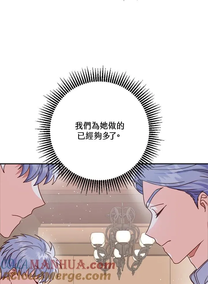 第2话64