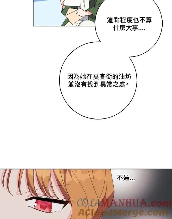 第35话24
