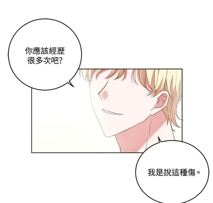 第21话68