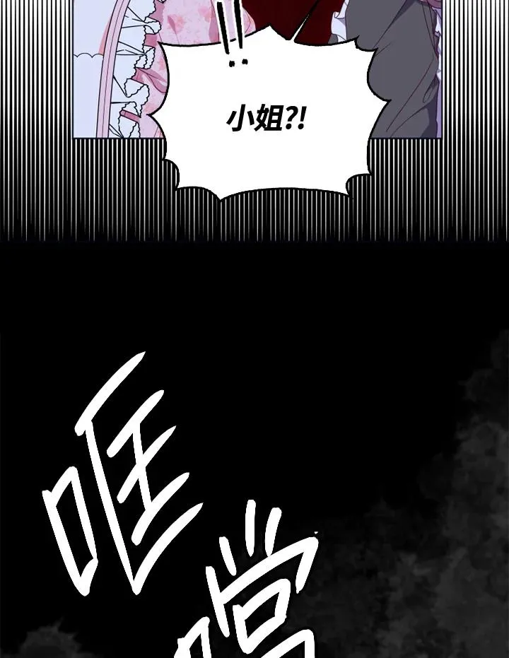第20话80