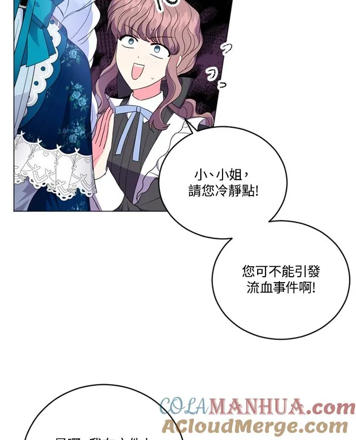 第14话72