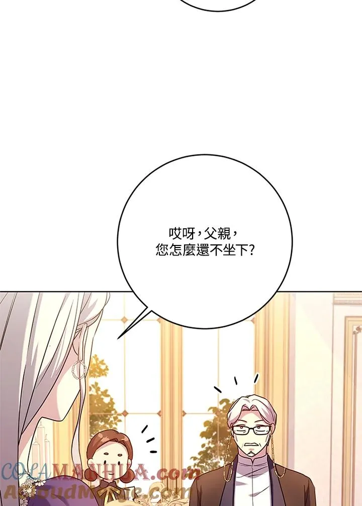 第57话80