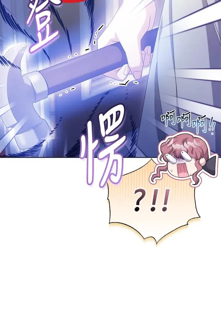 第51话33