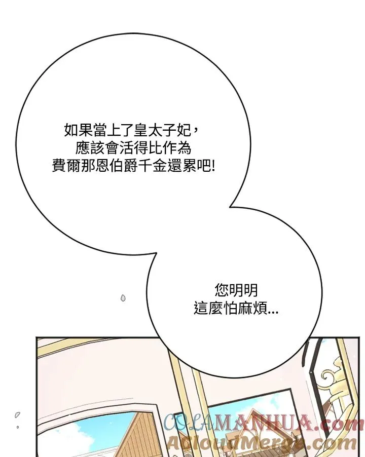 第3话92
