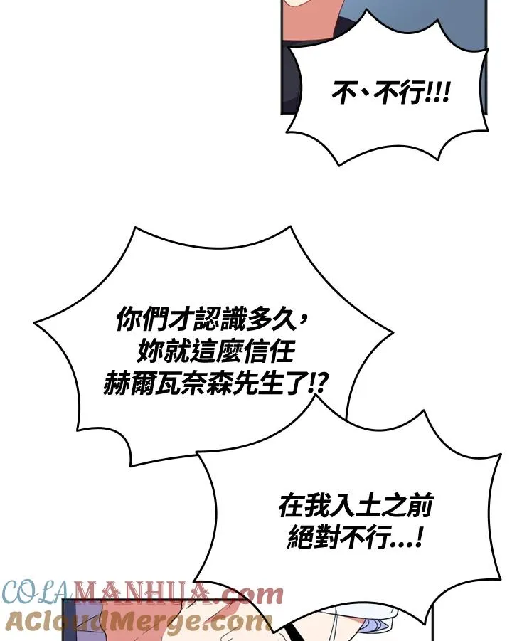 第16话72