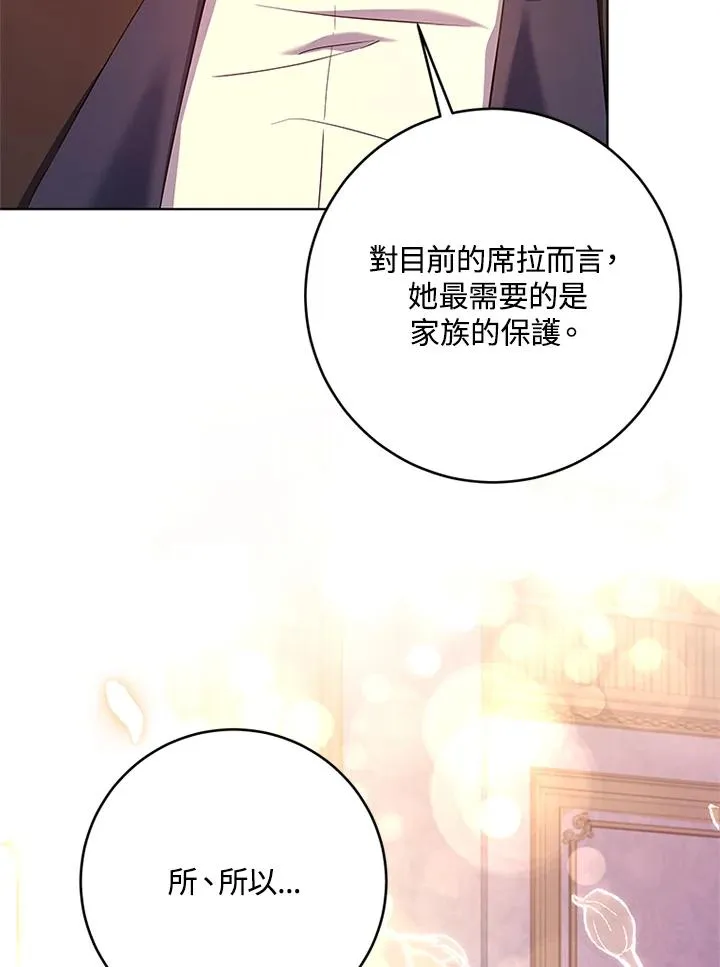 第58话3