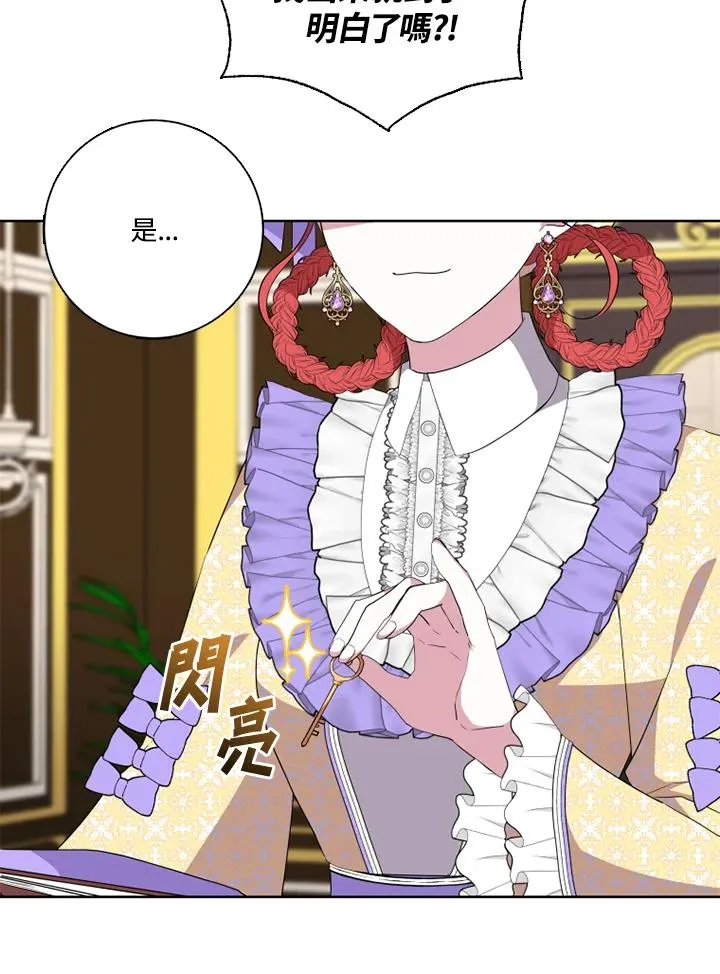 第48话99
