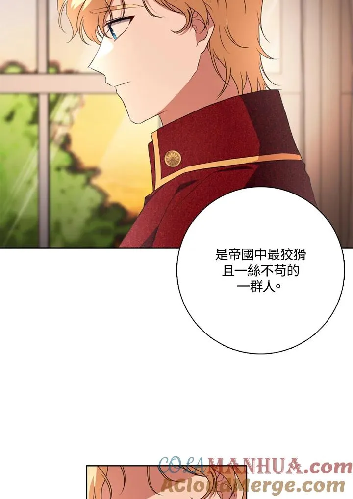 第48话44