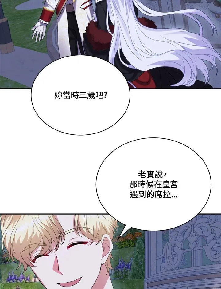 第6话43