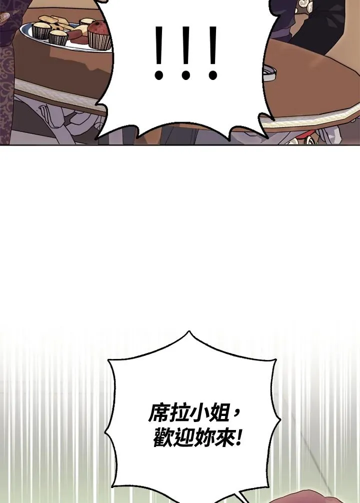 第40话27