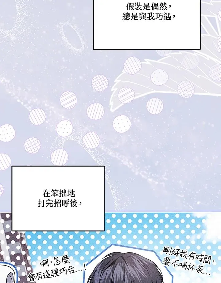 第64话89