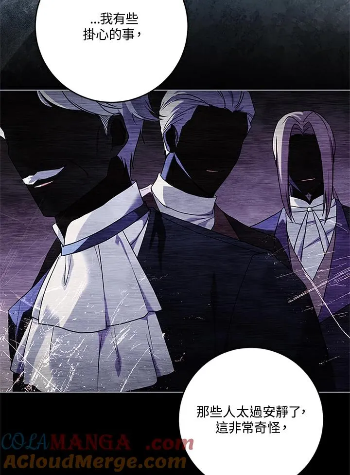 第84话32