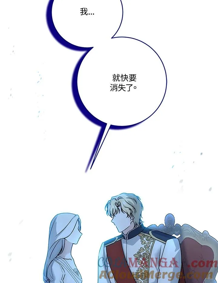 第85话84