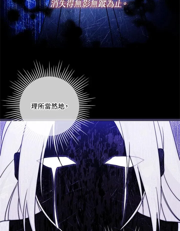 第84话61